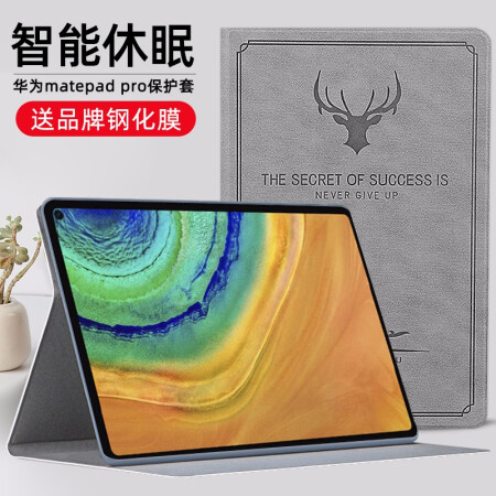 广仁德华为matepad pro10.8英寸保护套matapad10.4平板套	