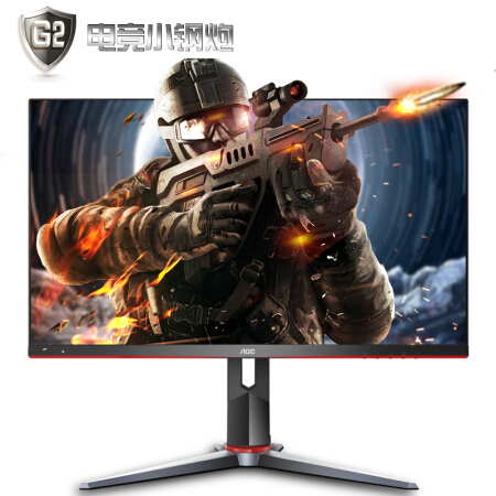 AOC 23.8英寸 IPS 广色域 144Hz HDREffect技术	