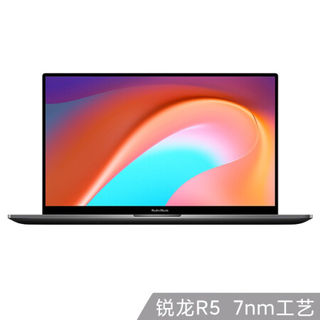 RedmiBook 16 锐龙版 超轻薄全面屏 6核R5-4500U 16G	